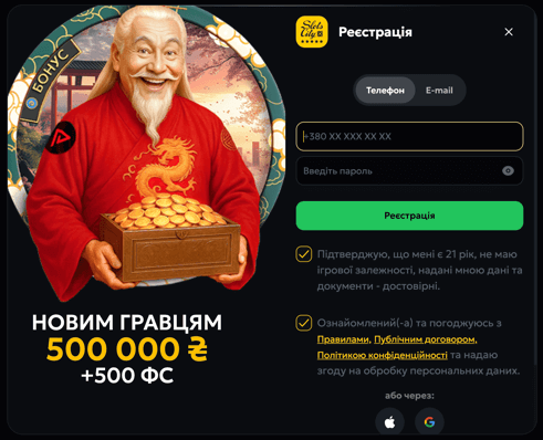Реєстрація slots city