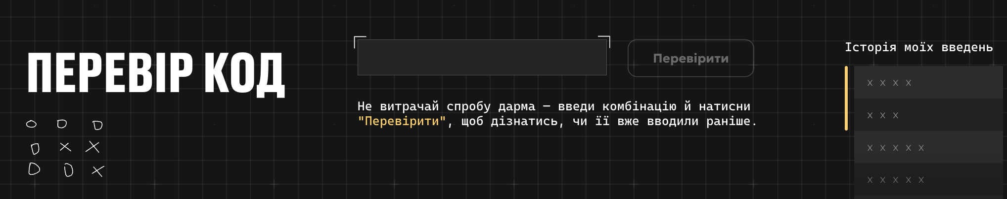акція слот сіті банк
