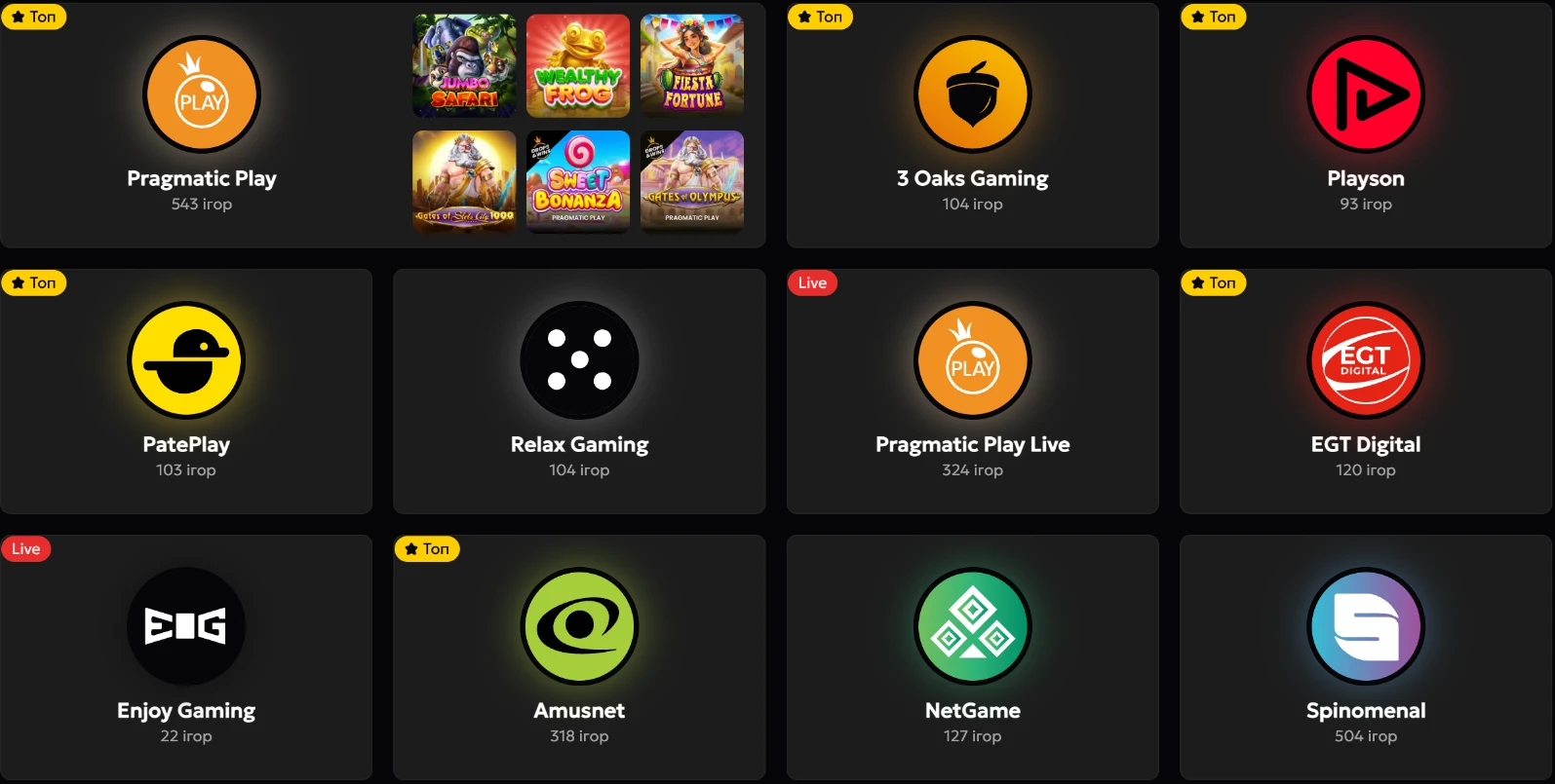 провайдери ігор у казино слот сіті