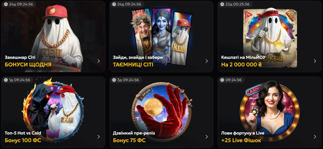турніри та акції в казино слот сіті 
